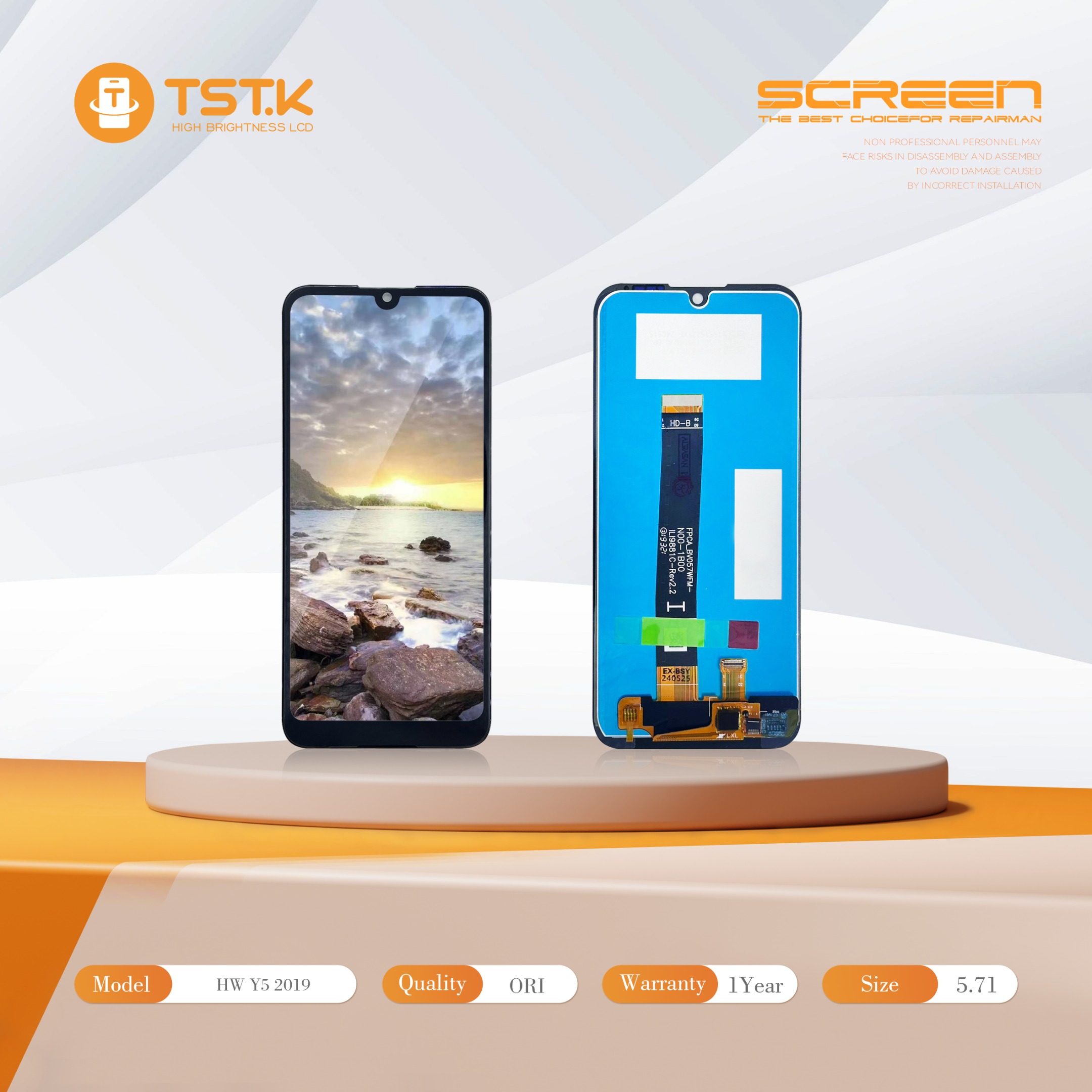 深圳市显幕科技有限公司